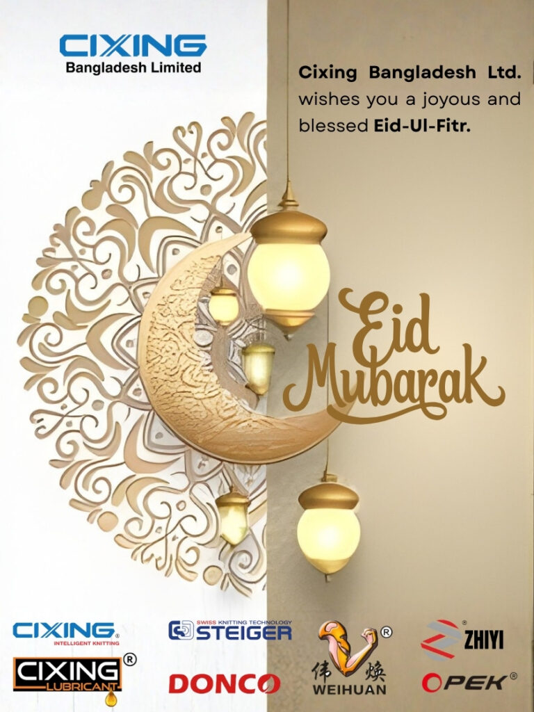 Eid Mubarak